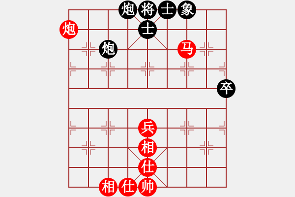 象棋棋譜圖片：普州人(9星)-勝-純?nèi)松先A山(9星) - 步數(shù)：60 