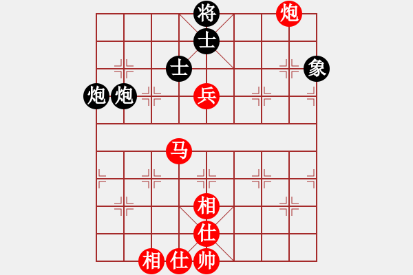 象棋棋譜圖片：普州人(9星)-勝-純?nèi)松先A山(9星) - 步數(shù)：90 