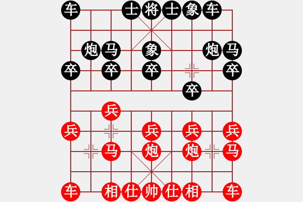 象棋棋譜圖片：姜曉 先和 方亮 - 步數(shù)：10 