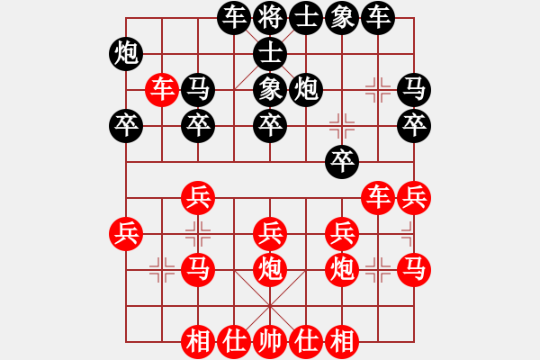 象棋棋譜圖片：姜曉 先和 方亮 - 步數(shù)：20 