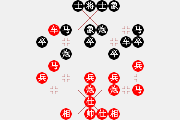 象棋棋譜圖片：姜曉 先和 方亮 - 步數(shù)：30 