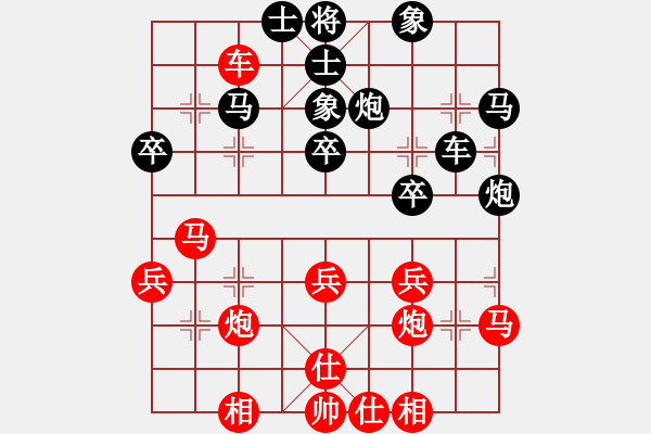 象棋棋譜圖片：姜曉 先和 方亮 - 步數(shù)：40 