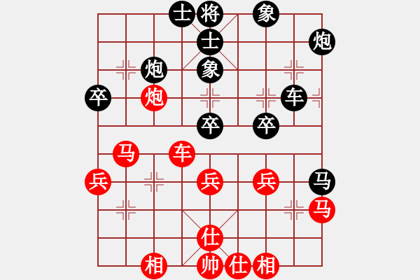 象棋棋譜圖片：姜曉 先和 方亮 - 步數(shù)：50 