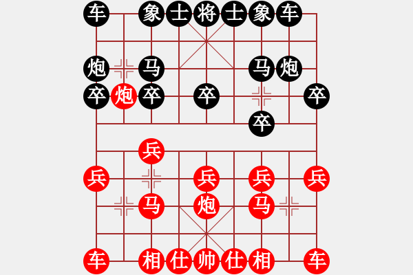 象棋棋譜圖片：個(gè)人 劉心敏 負(fù) 重慶 何文清 - 步數(shù)：10 