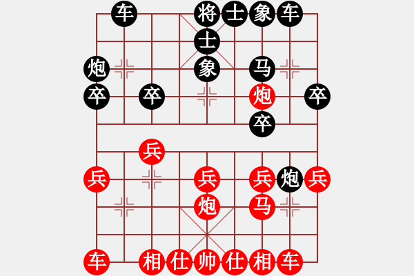 象棋棋譜圖片：個(gè)人 劉心敏 負(fù) 重慶 何文清 - 步數(shù)：20 