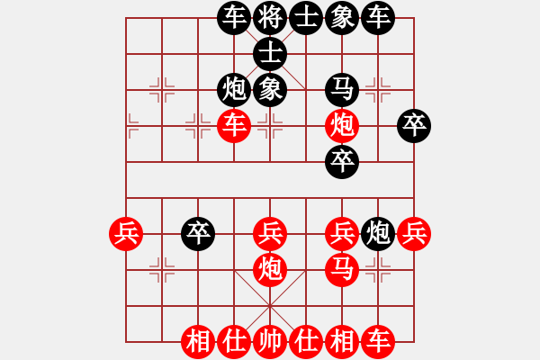 象棋棋譜圖片：個(gè)人 劉心敏 負(fù) 重慶 何文清 - 步數(shù)：30 