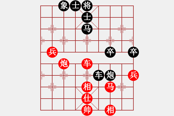 象棋棋譜圖片：個(gè)人 劉心敏 負(fù) 重慶 何文清 - 步數(shù)：91 