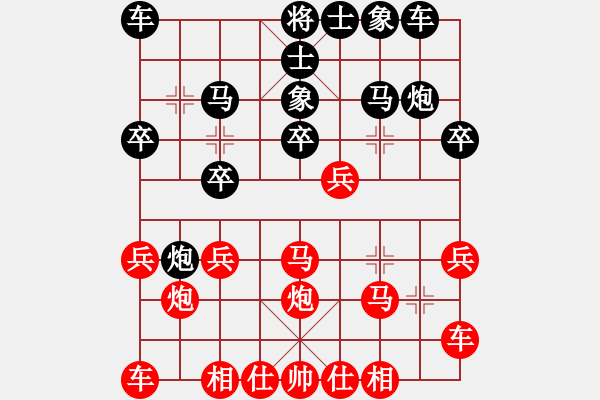 象棋棋譜圖片：南充一條槍(5段)-勝-正常心(1段)中炮右橫車對(duì)屏風(fēng)馬 紅進(jìn)中兵 - 步數(shù)：20 