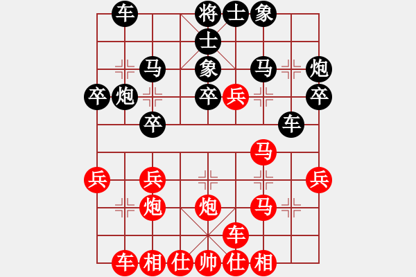 象棋棋譜圖片：南充一條槍(5段)-勝-正常心(1段)中炮右橫車對(duì)屏風(fēng)馬 紅進(jìn)中兵 - 步數(shù)：30 