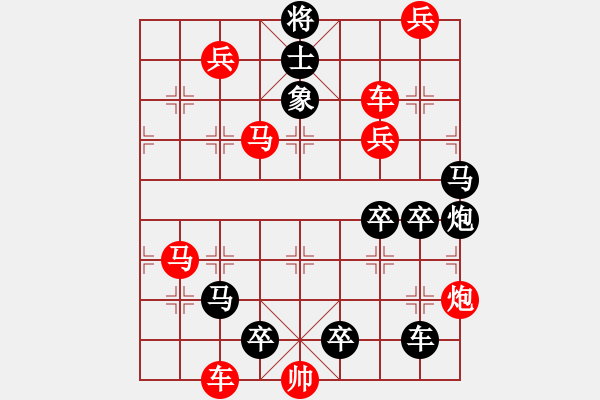 象棋棋譜圖片：二、連照勝局共（96局）第61局 凌波微步 胡靖 - 步數(shù)：0 