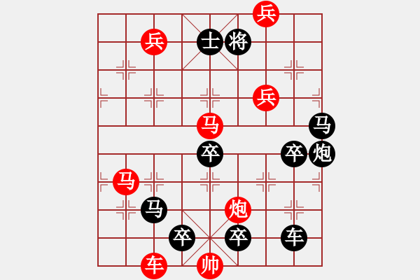 象棋棋譜圖片：二、連照勝局共（96局）第61局 凌波微步 胡靖 - 步數(shù)：10 