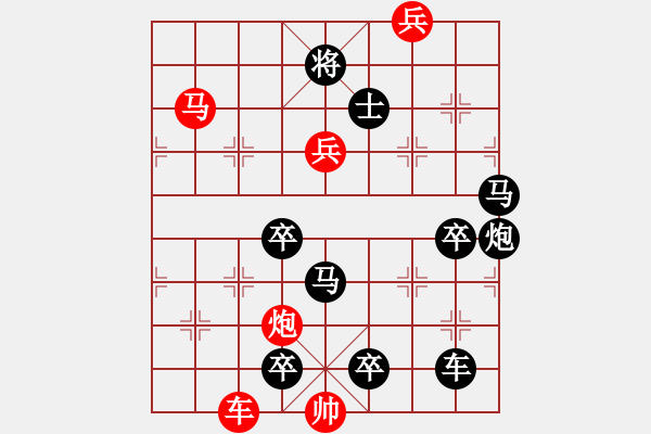 象棋棋譜圖片：二、連照勝局共（96局）第61局 凌波微步 胡靖 - 步數(shù)：30 