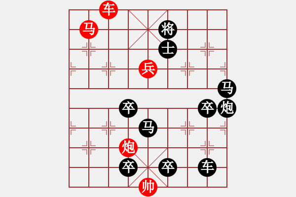 象棋棋譜圖片：二、連照勝局共（96局）第61局 凌波微步 胡靖 - 步數(shù)：40 