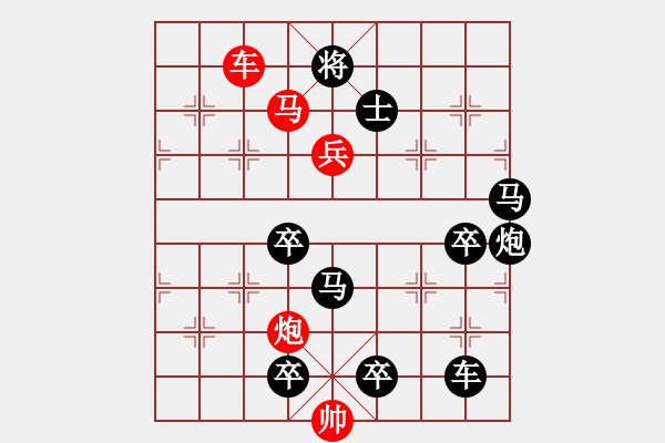 象棋棋譜圖片：二、連照勝局共（96局）第61局 凌波微步 胡靖 - 步數(shù)：43 