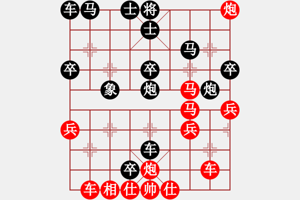 象棋棋譜圖片：胯下躺盡嬌娃[紅] -VS- 【進(jìn)賢】棋佛[黑] - 步數(shù)：40 