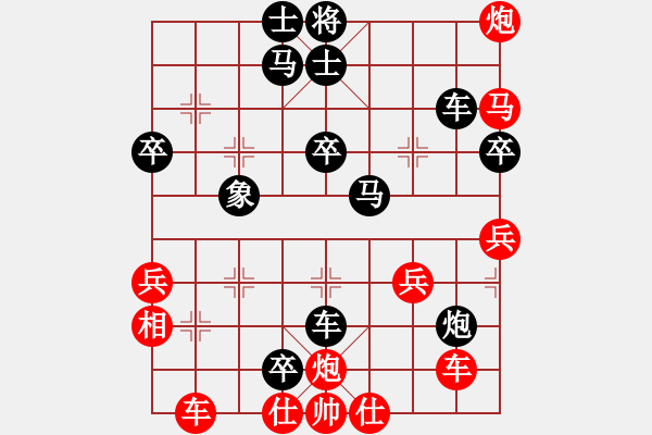 象棋棋譜圖片：胯下躺盡嬌娃[紅] -VS- 【進(jìn)賢】棋佛[黑] - 步數(shù)：50 