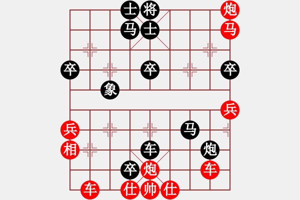 象棋棋譜圖片：胯下躺盡嬌娃[紅] -VS- 【進(jìn)賢】棋佛[黑] - 步數(shù)：60 