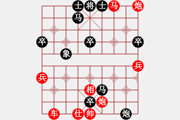 象棋棋譜圖片：胯下躺盡嬌娃[紅] -VS- 【進(jìn)賢】棋佛[黑] - 步數(shù)：70 