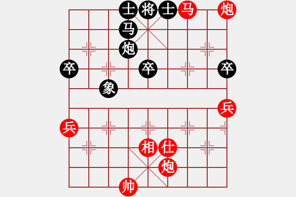 象棋棋譜圖片：胯下躺盡嬌娃[紅] -VS- 【進(jìn)賢】棋佛[黑] - 步數(shù)：80 