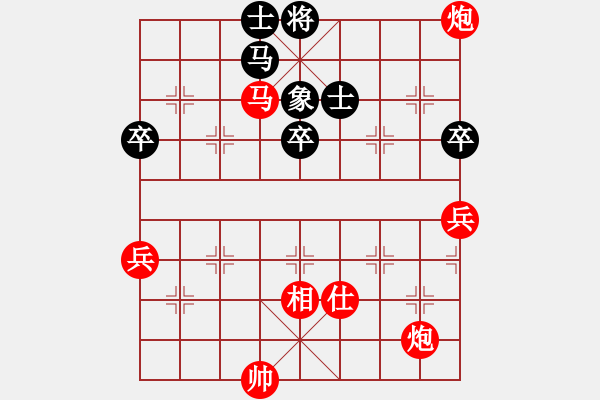 象棋棋譜圖片：胯下躺盡嬌娃[紅] -VS- 【進(jìn)賢】棋佛[黑] - 步數(shù)：87 