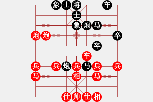 象棋棋譜圖片：朱朱[黑] -VS- 打敗彭香正[紅] - 步數(shù)：30 