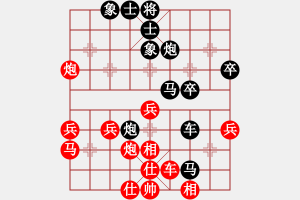 象棋棋譜圖片：朱朱[黑] -VS- 打敗彭香正[紅] - 步數(shù)：40 