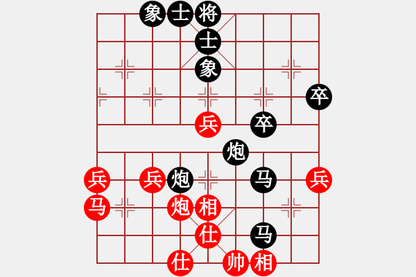 象棋棋譜圖片：朱朱[黑] -VS- 打敗彭香正[紅] - 步數(shù)：48 