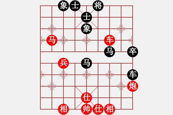 象棋棋谱图片：蔚强 先和 赵玮 - 步数：60 