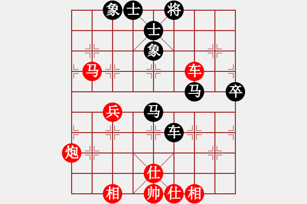 象棋棋谱图片：蔚强 先和 赵玮 - 步数：70 