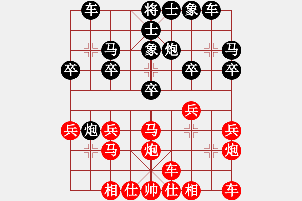 象棋棋譜圖片：熱血盟●溫柔一刀[紅] -VS- 熱血盟_橫掃萬里[黑] - 步數(shù)：20 