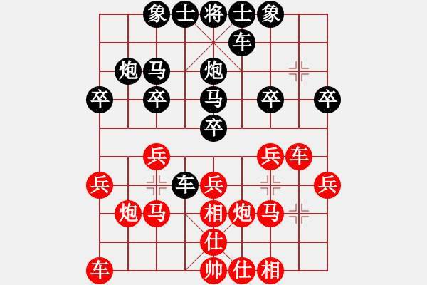 象棋棋譜圖片：昆明神刀(3段)-勝-沙漠狐(1段) - 步數(shù)：20 