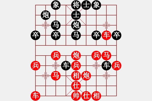 象棋棋譜圖片：昆明神刀(3段)-勝-沙漠狐(1段) - 步數(shù)：30 