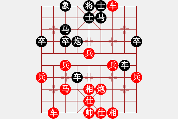 象棋棋譜圖片：昆明神刀(3段)-勝-沙漠狐(1段) - 步數(shù)：40 