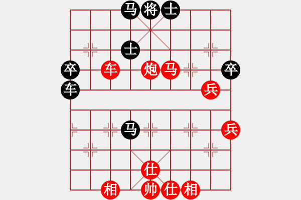 象棋棋譜圖片：昆明神刀(3段)-勝-沙漠狐(1段) - 步數(shù)：70 