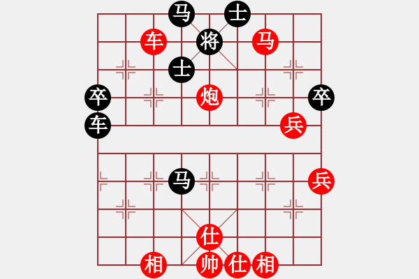 象棋棋譜圖片：昆明神刀(3段)-勝-沙漠狐(1段) - 步數(shù)：73 