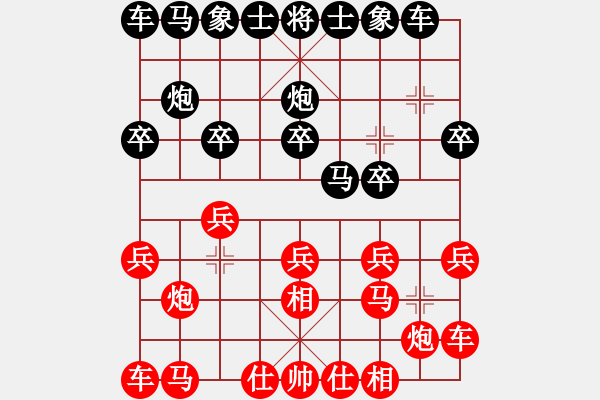 象棋棋譜圖片：黃金路[紅] -VS- 醉棋渡河[黑] - 步數(shù)：10 