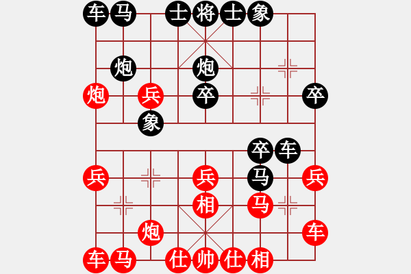 象棋棋譜圖片：黃金路[紅] -VS- 醉棋渡河[黑] - 步數(shù)：20 