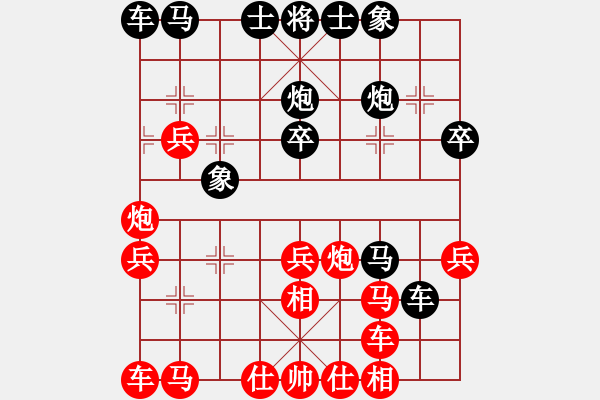 象棋棋譜圖片：黃金路[紅] -VS- 醉棋渡河[黑] - 步數(shù)：30 