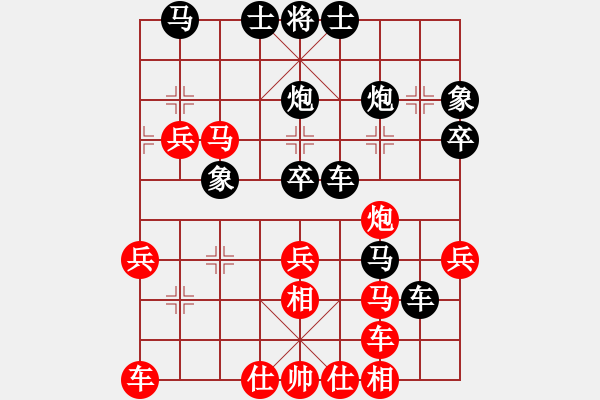 象棋棋譜圖片：黃金路[紅] -VS- 醉棋渡河[黑] - 步數(shù)：40 