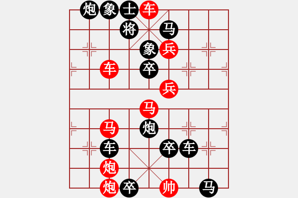 象棋棋譜圖片：霸王敬酒 崔太權(quán)擬局 - 步數(shù)：0 