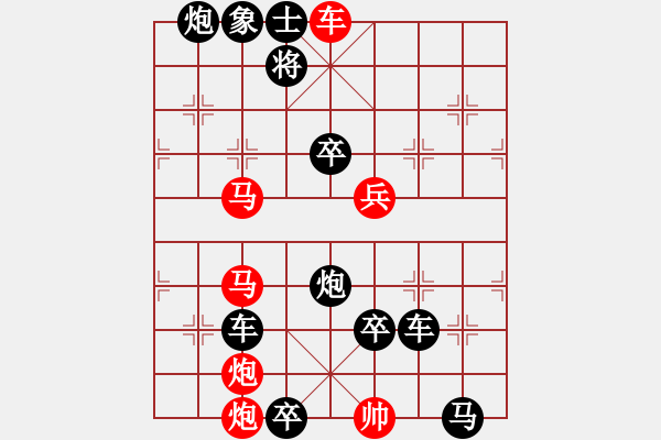 象棋棋譜圖片：霸王敬酒 崔太權(quán)擬局 - 步數(shù)：10 