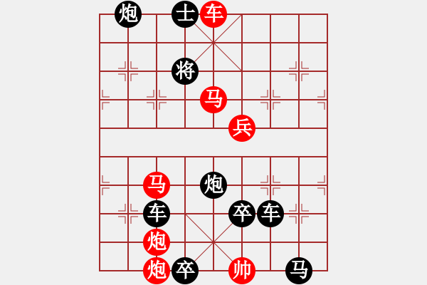 象棋棋譜圖片：霸王敬酒 崔太權(quán)擬局 - 步數(shù)：20 