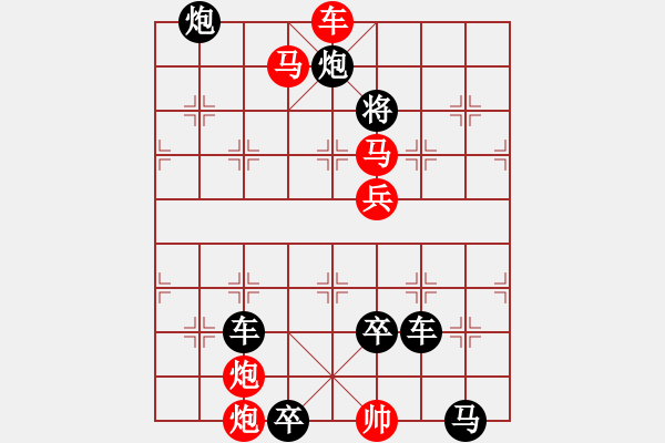 象棋棋譜圖片：霸王敬酒 崔太權(quán)擬局 - 步數(shù)：30 