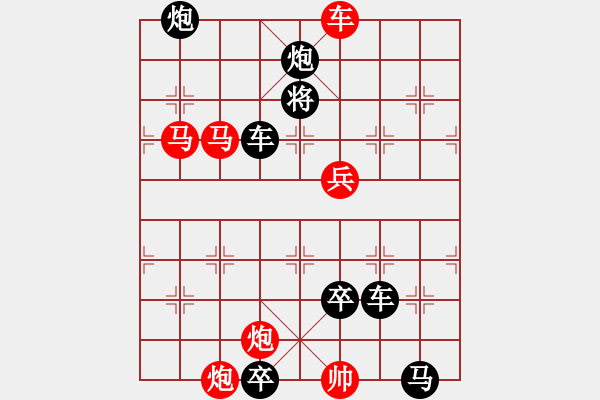 象棋棋譜圖片：霸王敬酒 崔太權(quán)擬局 - 步數(shù)：40 