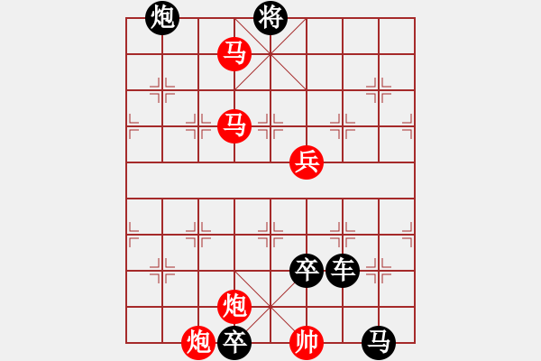 象棋棋譜圖片：霸王敬酒 崔太權(quán)擬局 - 步數(shù)：50 