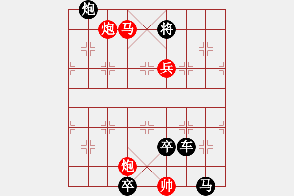 象棋棋譜圖片：霸王敬酒 崔太權(quán)擬局 - 步數(shù)：59 