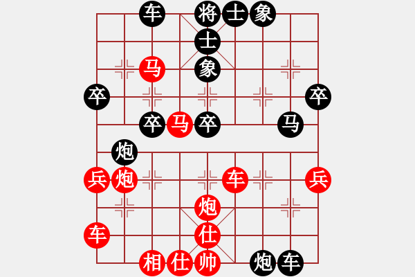 象棋棋譜圖片：瘋?cè)硕伤?月將)-負(fù)-瓜瓜是蛋蛋(日帥) - 步數(shù)：40 