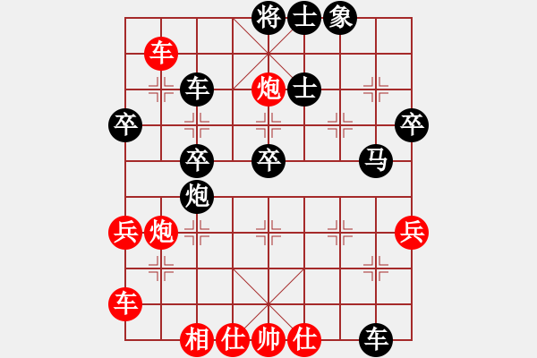 象棋棋譜圖片：瘋?cè)硕伤?月將)-負(fù)-瓜瓜是蛋蛋(日帥) - 步數(shù)：50 