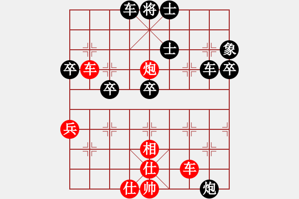 象棋棋譜圖片：瘋?cè)硕伤?月將)-負(fù)-瓜瓜是蛋蛋(日帥) - 步數(shù)：70 