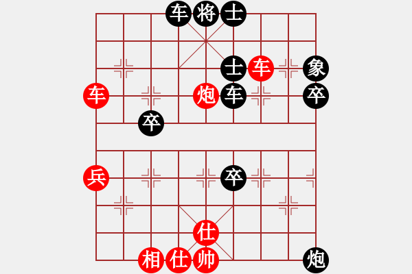 象棋棋譜圖片：瘋?cè)硕伤?月將)-負(fù)-瓜瓜是蛋蛋(日帥) - 步數(shù)：80 